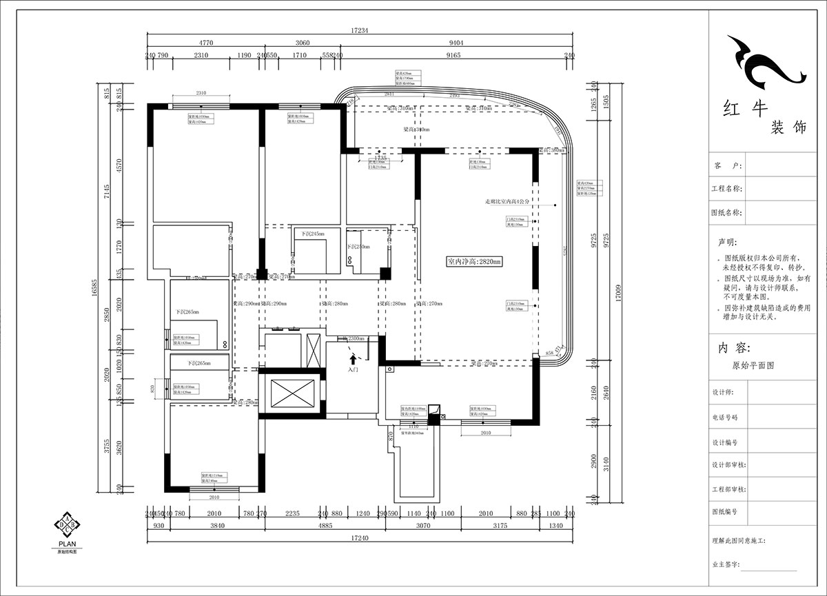 郭志成｜中冶锦绣公馆9-2-201-230㎡-中古风｜4室2厅2厨2卫｜毛坯装修｜定制家｜全包23